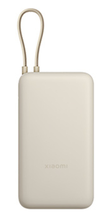 Xiaomi 33W Power Bank 20000mAh (Integrated Cable) Tan GL